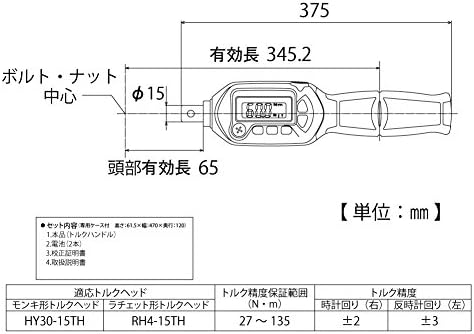 本物保証 トップ A Dt135 15bn ヘッド交換式デジタルトルクハンドル Top 締付工具 Williamsav Com
