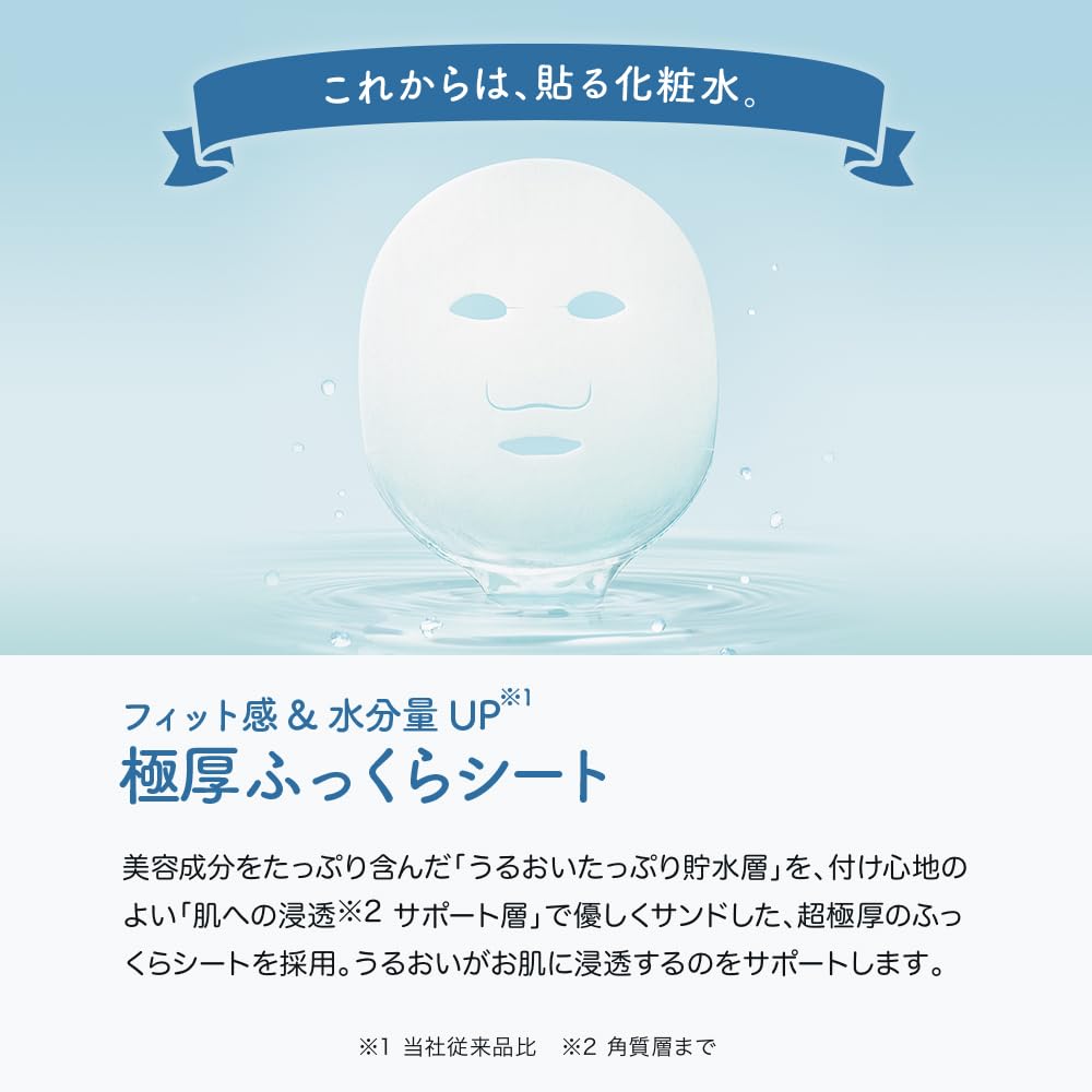 Amazon.co.jp: フェイスマスク フェイスパック プレミアム ルルルン 雪