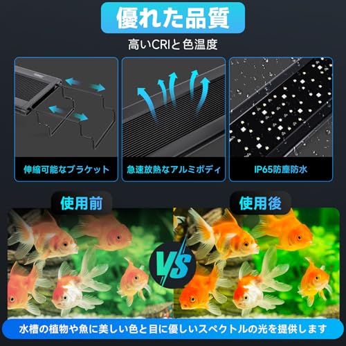 Amazon.co.jp: Hygger: 水槽ライト