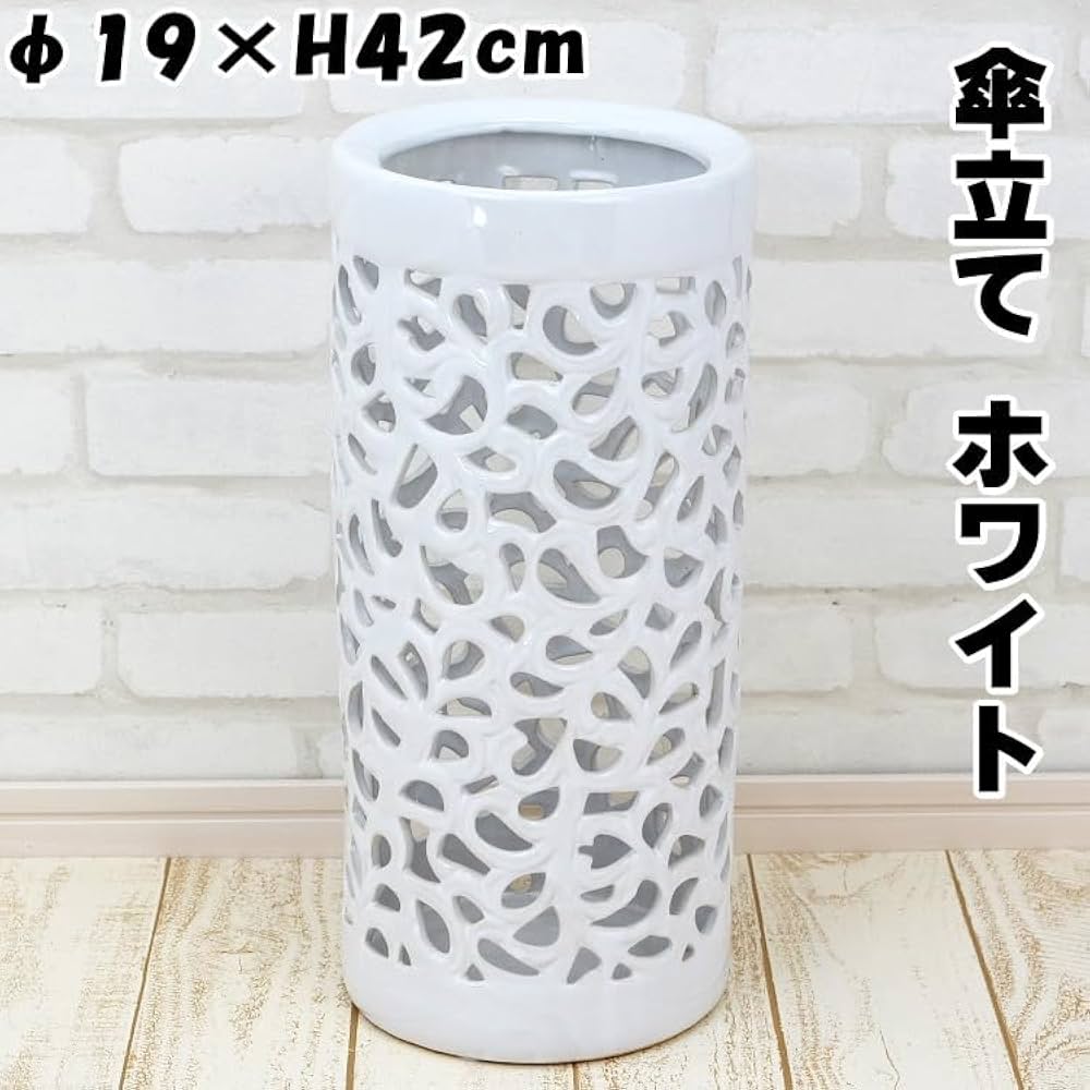Amazon｜傘立て 陶器 ホワイト リーフ型くり抜き シンプル