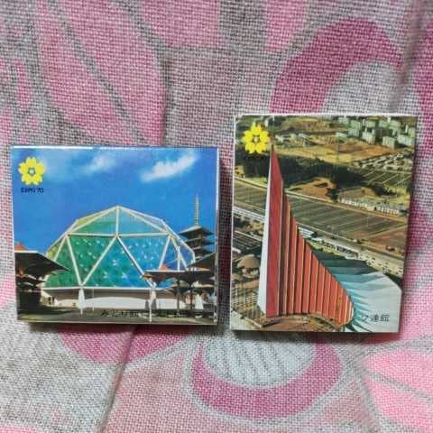 Amazon.co.jp: 1970年EXPO'70大阪万博ノベルティマッチ6個セットデット