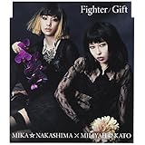 Fighter/Gift