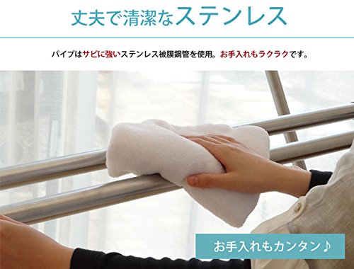 風で洗濯物がかたよらない杉山金属の 洗濯リング 物干し竿に後付け ハンガー干しの多い方にはおすすめです コノトキロク