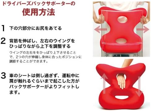 MOGU(モグ) ドライバーズバックサポーター クッション 日本製 身体が求めるビーズクッション へたりにくい パウダービーズ使用 小型(約43x45x12cm) ブラック ドライブ 車 運転席 腰痛