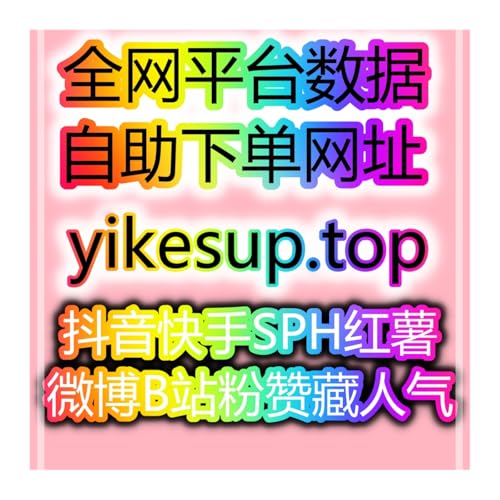 小红书收藏与爱心互动快速增长视频号场观优化技巧解析