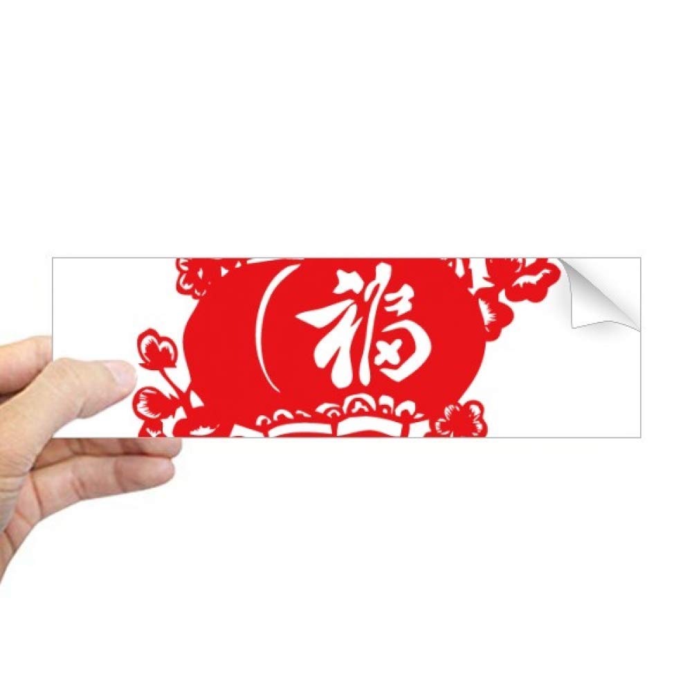 Sticker lanterne chinoise rouge pour créer une ambiance zen sur les fenêtres du salon