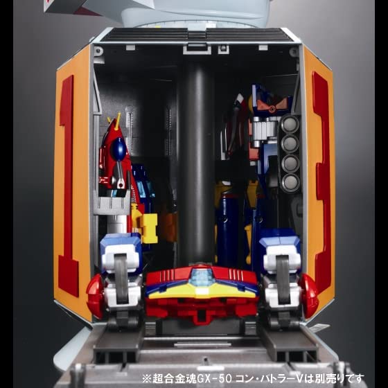 Amazon.co.jp: 超合金魂GX-50 コン・バトラーV対応 南原