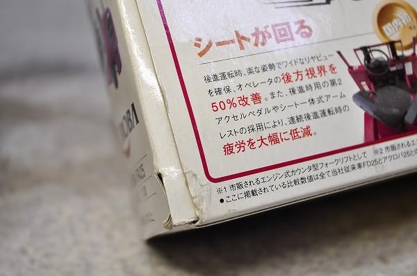 ACROBA FA25 フォークリフト ミニカー 1/30 ACROBA FA25 フォークリフト ミニカー 1/30 - メルカリ