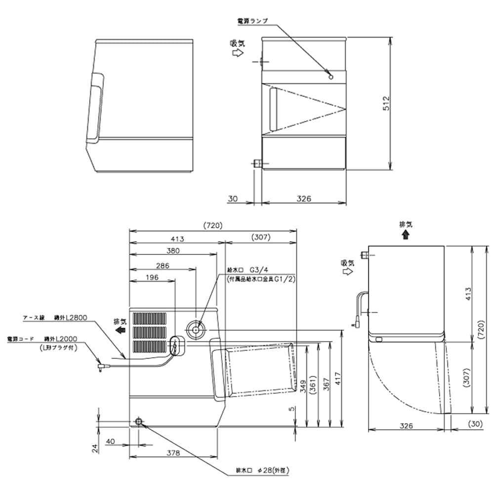 Amazon.co.jp: ホシザキ 製氷機 アイスメーカー クレセントアイス
