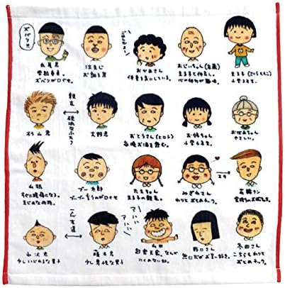 Amazon Co Jp ちびまる子ちゃん まる子と仲間たち インクジェットハンドタオル 約h35cm X W34cm Mktw128 ホーム キッチン