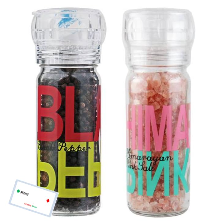 Amazon.co.jp: 【2種セット】スパイスアップ ブラックペッパー 50g