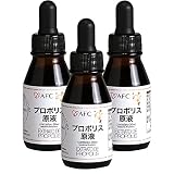 (AFC) プロポリス 原液 30mL 3本ブラジル ビタミン ミネラル アミノ酸 健康 天然 3本