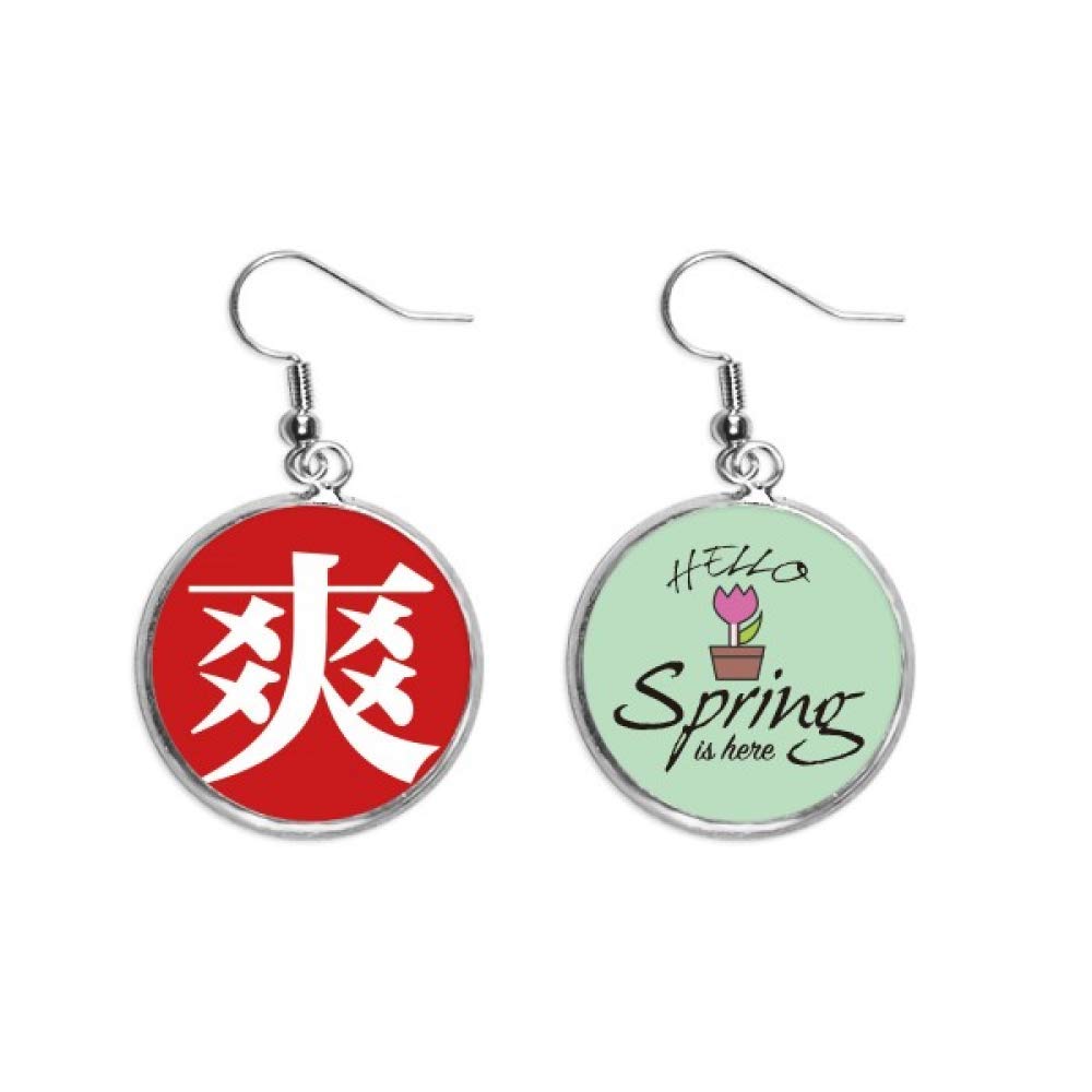 Pendientes de primavera estilo carácter chino colgante decorativo original 5