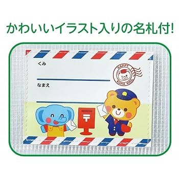 Amazon.co.jp: 園児用連絡袋 A5 : 文房具・オフィス用品