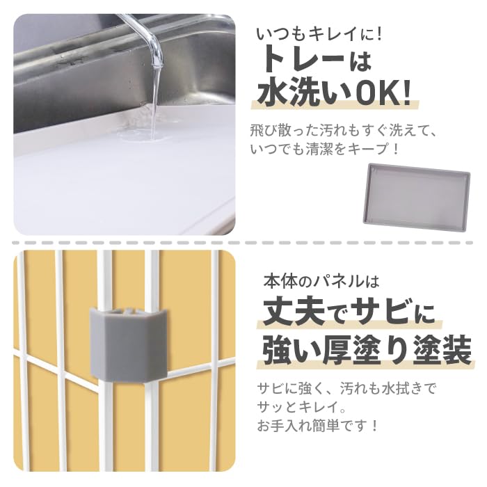Amazon.co.jp: 業務用 ペットケージ 猫 犬 うさぎ ゲージ 重ねられる
