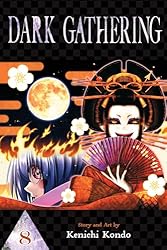 ダークギャザリング1〜15巻 ダークギャザリング コミック 1-15巻セット (集英社) |本 | 通販