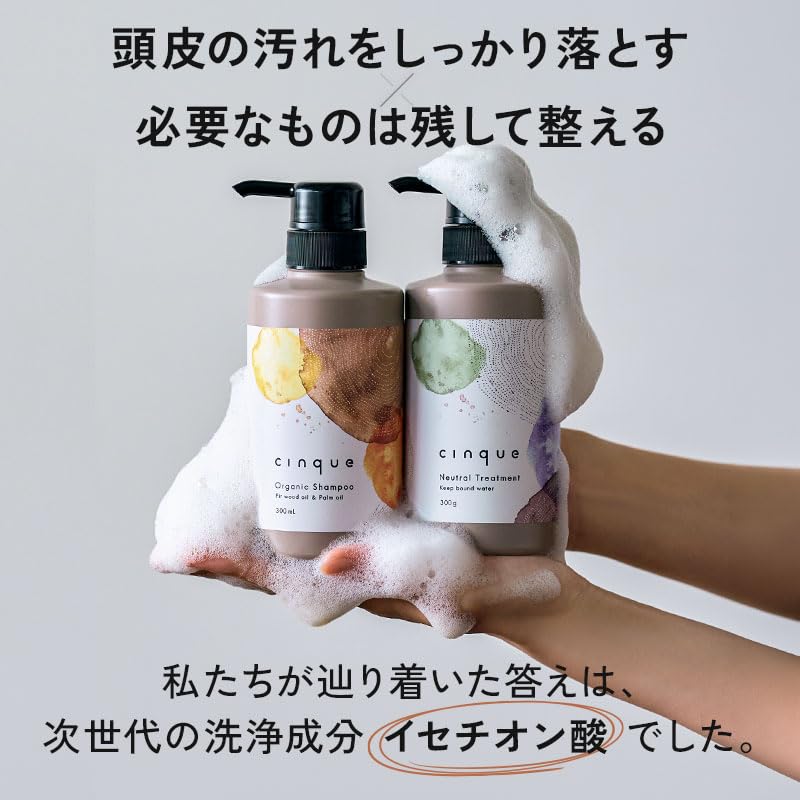 Amazon | cinque (サンク) オーガニック シャンプー& ニュートラル