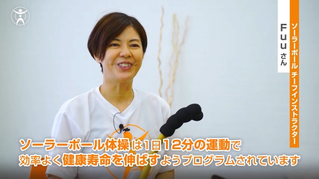 Amazon | ソーラーポールZERO イエロー SLPY 健康体操器具 | NICHIYO