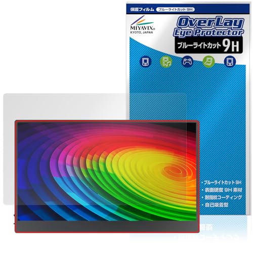 �~���r�b�N�X JAPANNEXT �^�b�`�p�l�����ڃ��o�C�����j�^�[ JN-MD-OLED156UHDR-T �Ή� �ی� �t�B���� 9H �u���[���C�g�J�b�g PET�� �K���X���݂̋��x 9H�f�ލ̗p ���{��