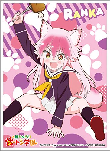 エンスカイ キャラクタースリーブ 群れなせ シートン学園 大狼ランカ En 915 アニメ商品情報 アニメレーダー