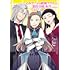 乙女ゲームの破滅フラグしかない悪役令嬢に転生してしまった…（5）特装版