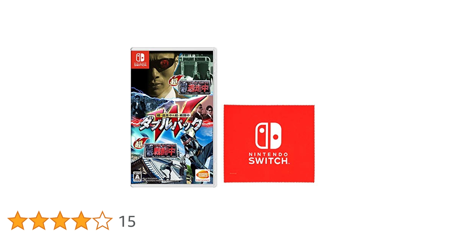 Amazon.co.jp: 超・逃走中&超・戦闘中 ダブルパック -Switch