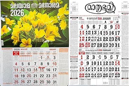 2026 Mathrubhumi 1 and Malayala Manorama 1 Calendar COMBO 2026