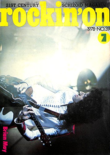 rockin'on ロッキング・オン 1978年 7月号 rockin'on ロッキング・オン 1978年 7月号