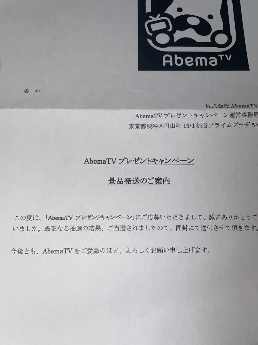 乃木坂46 新内眞衣 EX大衆抽選 直筆サイン入りチェキ 【公式通販】