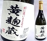 【芋焼酎】国分酒造の「国分 黄麹蔵」を飲んでみた♪ 13 51ALjhcm2eL. SL160