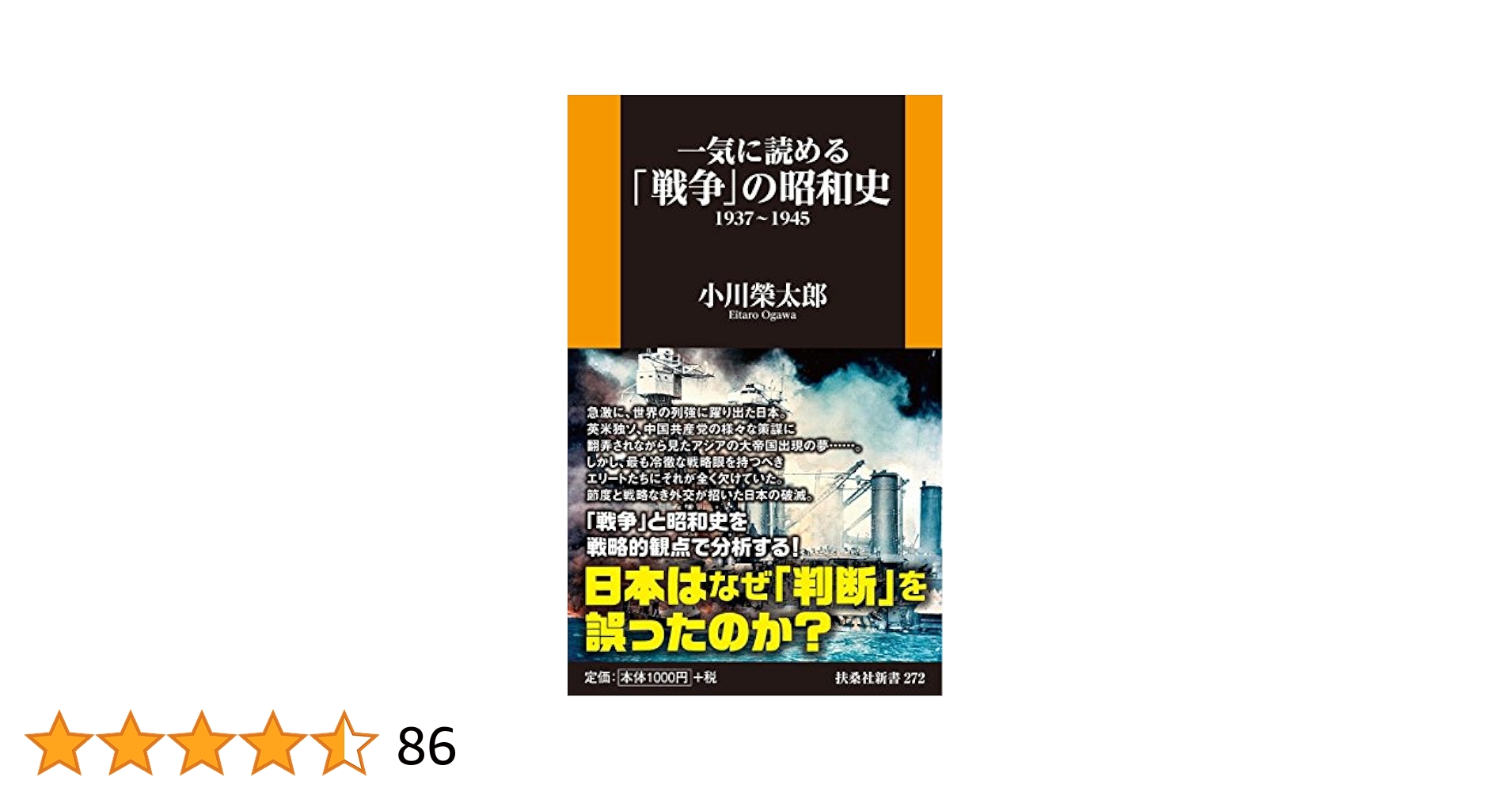 洋書140冊（戦争、小説、歴史） 洋書140冊（戦争、小説、歴史