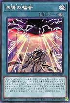 教導 ドラグマ ウルトラ 21種類 凶導の白き天底 エクレシア 凶導の福音 など 凶導の白き天底 | スーパー | ドラゴンスター | 遊戯王