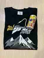 Amazon.co.jp: Jojo Part 3 Georgia Emman Winning T-Shirt DIO