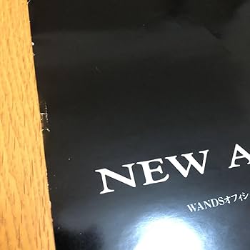 WANDS ワンズ AWAKE ポスター Amazon.co.jp: AWAKE: ミュージック
