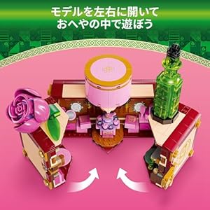 Amazon.co.jp - レゴ® ウィキッド グリンダとエルファバのへや 75683