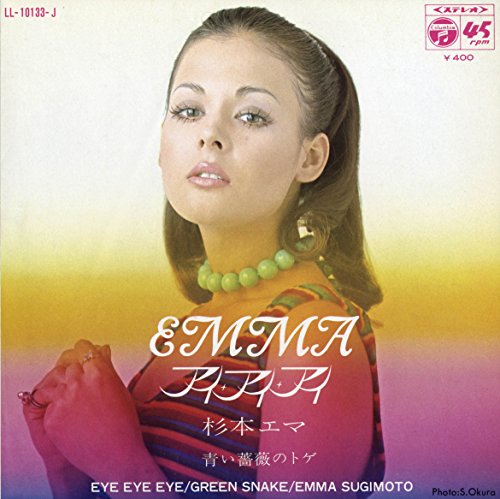 アイ・アイ・アイ+青い薔薇のトゲ [Analog]