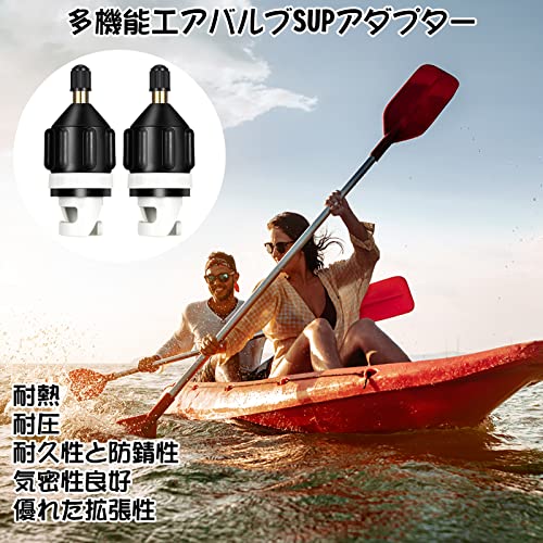 Saitrewed ポンプアダプター 2個セット ポンプアダプター バ