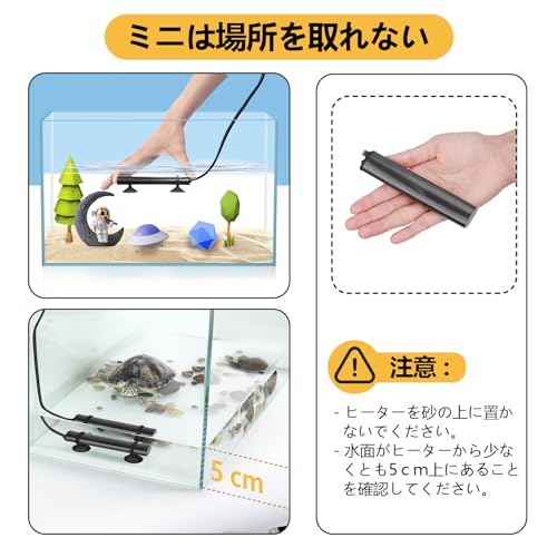 hygger 水槽用ヒーター 75W の商品画像 3