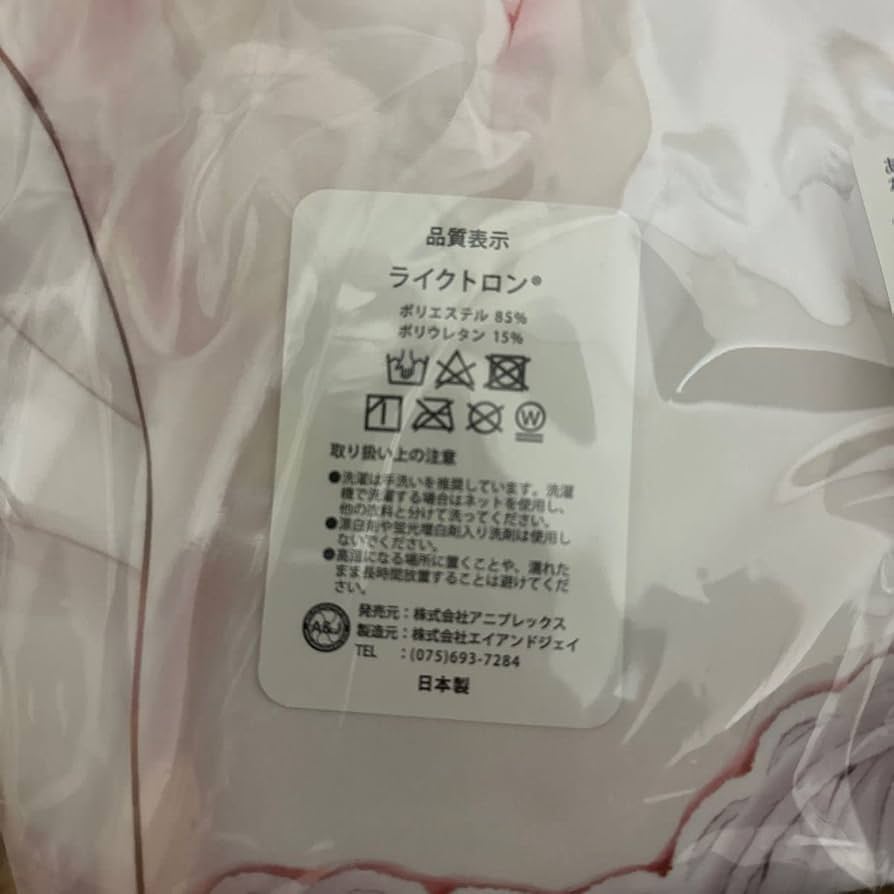 Amazon.co.jp: 正規品 あやかしトライアングル 花奏すず