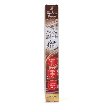 CANMAKE クリーミーファンデーションスティック02 クリーミーファンデーションスティック 02 ナチュラルベージュ