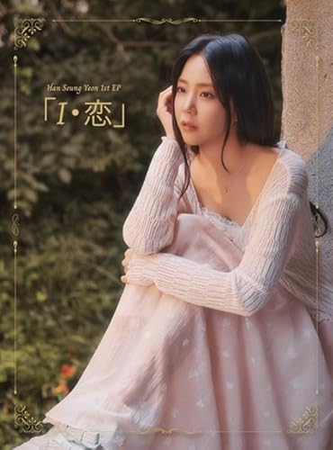 「I・恋」(初回限定盤A(CD+DVD)