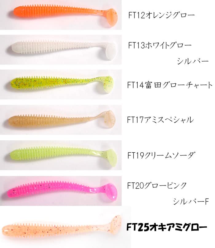 Amazon | ケイテック スイングインパクト 2inch 1091カラー KEITECH