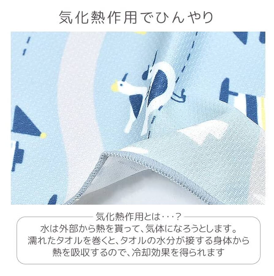 ひんやりタオル 楽天市場】＼レビュー特典あり／ クールタオル ひんやりタオル