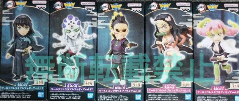 Amazon.co.jp: 鬼 滅 ワールドコレクタブルフィギュアvol.12 刀鍛冶の