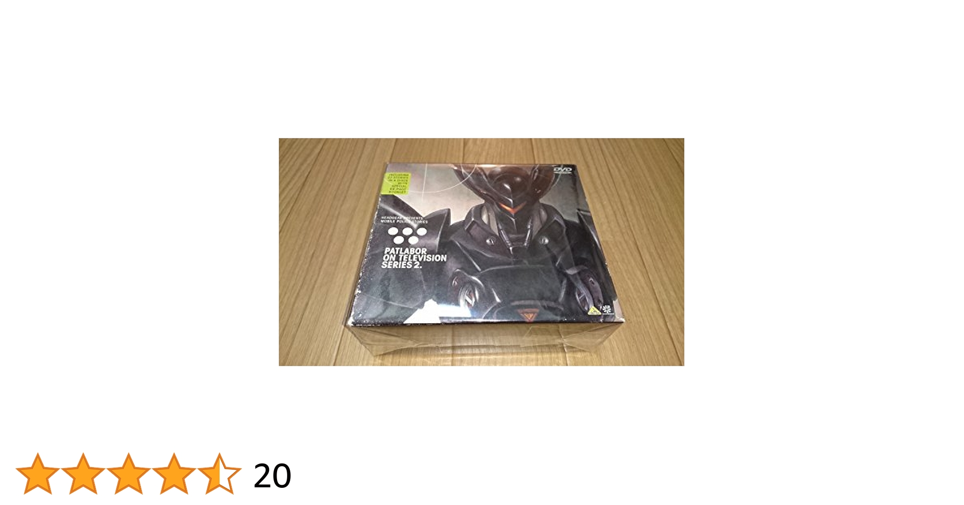 DVD 機動警察パトレイバー ON TELEVISION SERIES 2. Amazon.co.jp: 機動警察パトレイバー ON TELEVISION SERIES 2