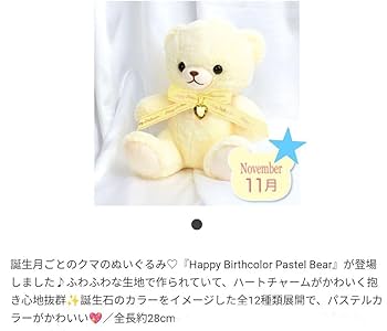 【希少】ドーロベア ぬいぐるみ&スクイーズ Amazon.co.jp: Spluhosos® 13インチ 紫の豚 牛 ぬいぐるみ