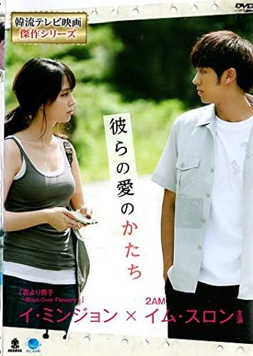 Amazon Co Jp 彼らの愛のかたち Dvd Dvd ブルーレイ イム スロン イ ミンジョン ペ ハンソン チャ ファヨン オ デファン