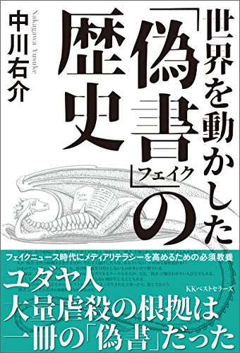 Google八分とは ウェブの人気 最新記事を集めました はてな