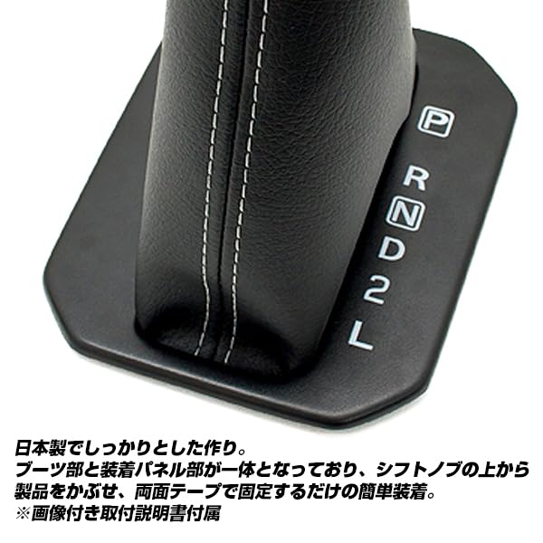 Amazon | G'BASE ジムニー AT専用 デザインシフトブーツ ジムニー