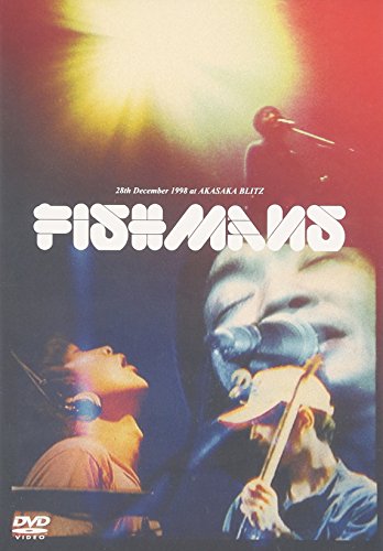 男達の別れ 98.12.28@赤坂BLITZ [DVD]